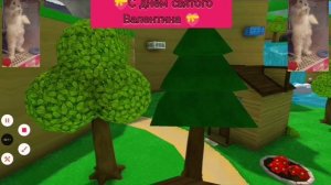 💝Ребята с днём святого Валентина всех поздравляю и люблю от МиниБони делала совместно с Боней 💝🐶!