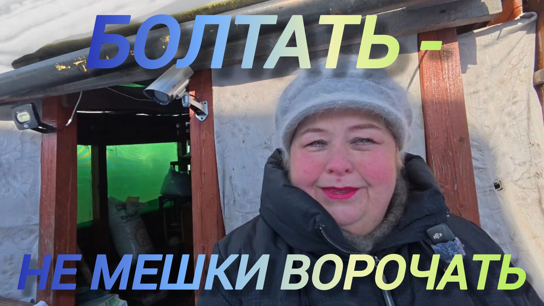 Аналитический обзор на канал Ольга Уралочка live от 14 февраля 2026 года. Денежные дела.🤪 смотреть онлайн