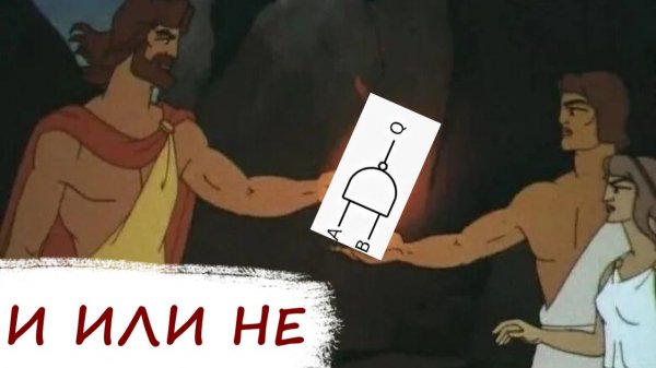 Turing Complete: как собрать компьютер за 400 рублей в 2026 году