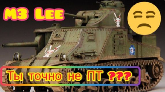 MAX Blitz M3 Lee обзор