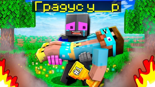 ✅ Кто ПЕРВЫЙ ... Из Ютуберов? Мод на бессмертие в Майнкрафт( Квист, Мёрфи, Градус )