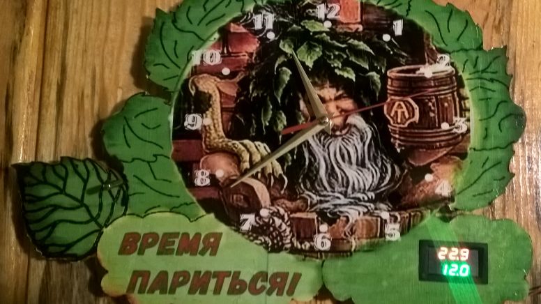 часы смотреть онлайн