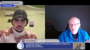 Чем плоха капитуляция для Украины?