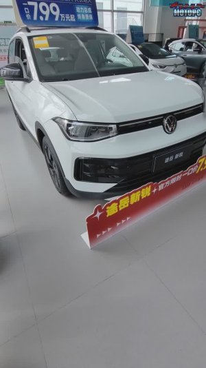 Volkswagen Tharu XR (привезем из Китая)