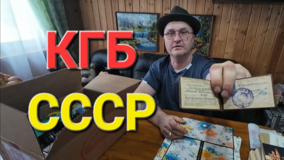 КОРОБКА РЕТРО-ВЕЩЕЙ ОТ ПОДПИСЧИЦЫ. ПОДАРКИ!!! МЕТАЛЛОКОП смотреть онлайн