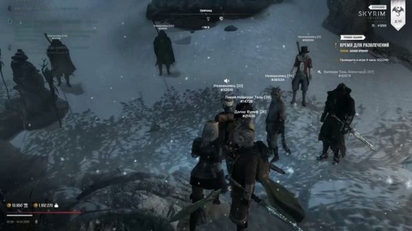 Skyrim Role Play 2026-02-14 02-04-59