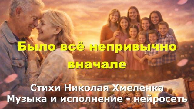 Было всё непривычно вначале смотреть онлайн