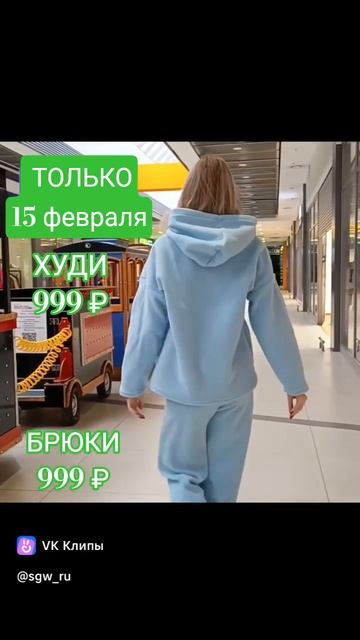 Акция #акции #акция #свитшоты #худи #скидкиакцииwildberries смотреть онлайн