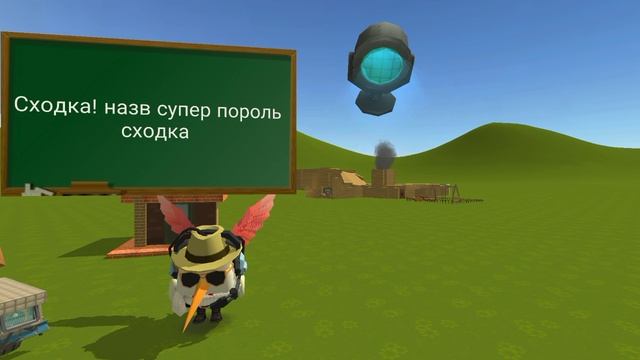 Сходка! смотреть онлайн