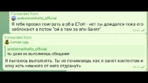 У ЛЕМАКСА СДЦП? РАЗБОР НА ЛЕМАКСА ЧАСТЬ 1