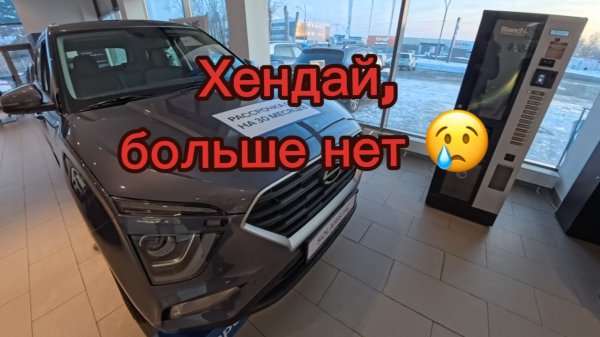 Сколько стоит новый Солярис?