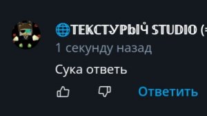 СЛИВ ТРЕКА НА 100 ПОДПИСЧИКОВ 2 версия
