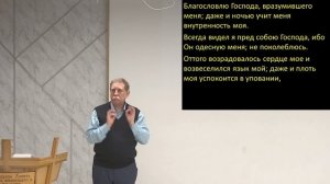 #100 Проповедь Марченко, тема: "Как хранить себя от духа заблуждения?" (14.02.2026)