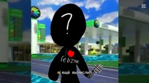 РАЗОБЛАЧЕНИЕ НА ДИМАСА
#Разоблачение#Rebzyyx#Бэкрумо