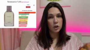 КОМПЛИМЕНТАРНЫЕ ПУДРОВЫЕ АРОМАТЫ