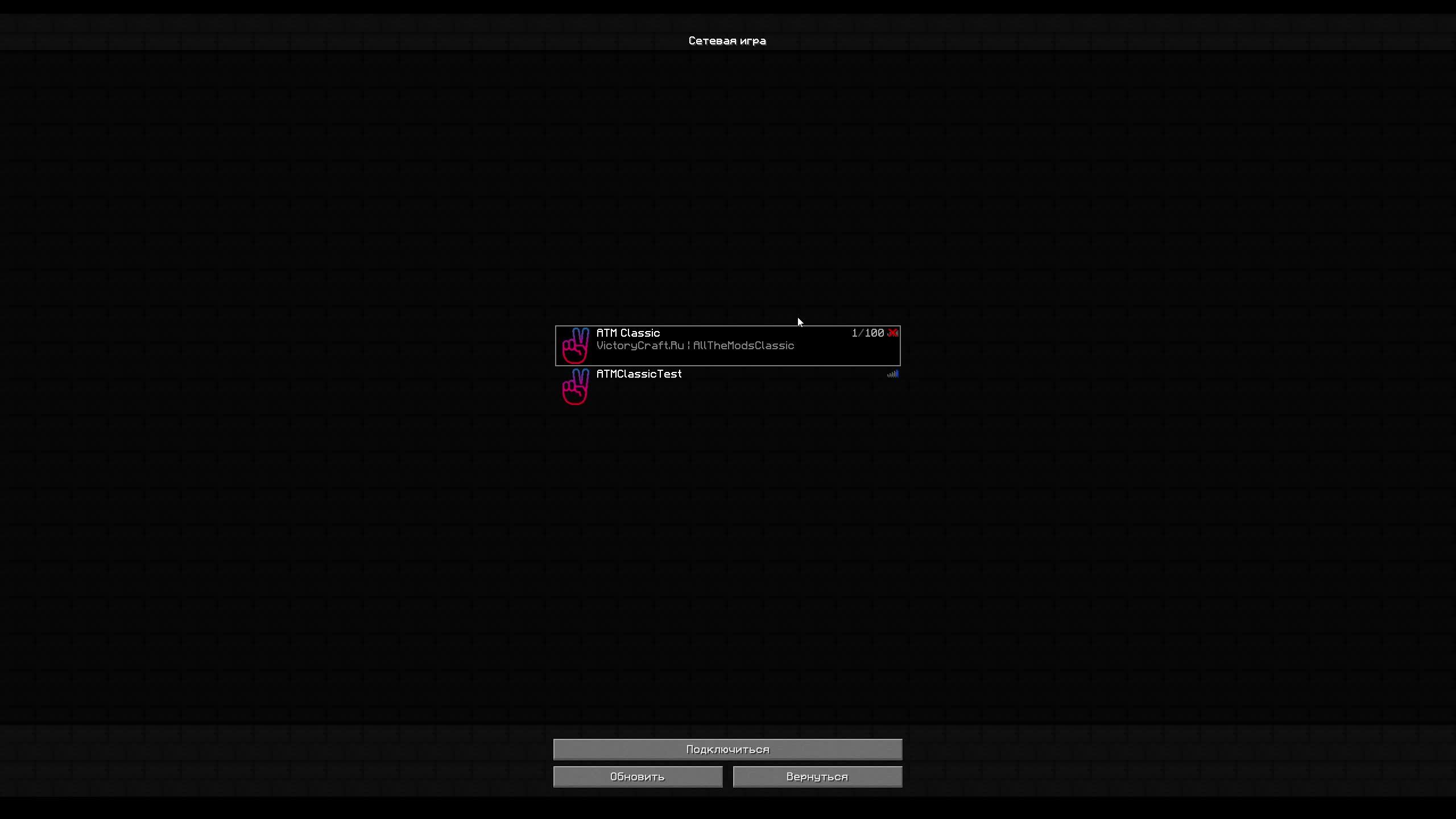 Майнкрафт Виктори крафт все моды. 2 часть. смотреть онлайн