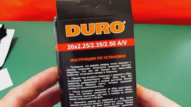 Велокамера 20" DURO 20х2.25 (BMX) смотреть онлайн