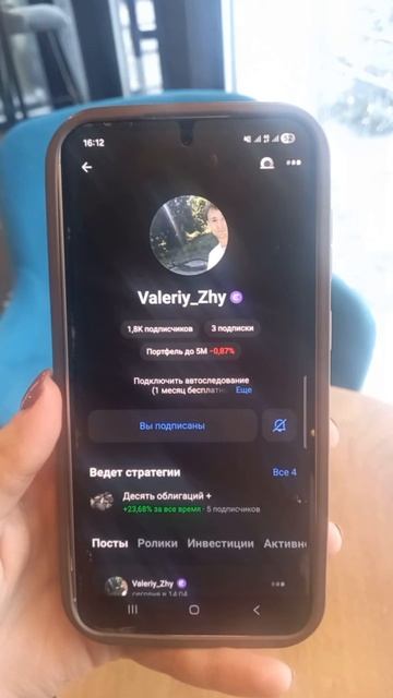 Отзыв о конкурсе 65 Дивиденды каждую неделю смотреть онлайн