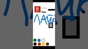 Моя рисовалка в пакет код.