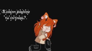 Крипипаста