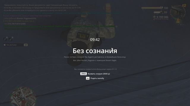 dm смотреть онлайн