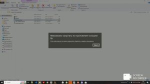 ... ну нееееееееет я его делал 2 дня