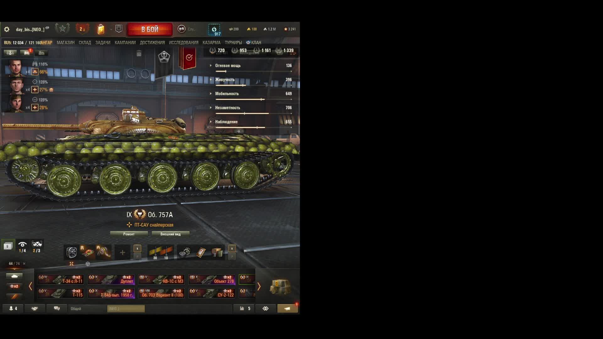 кв 2 мощь часть 2 смотреть онлайн