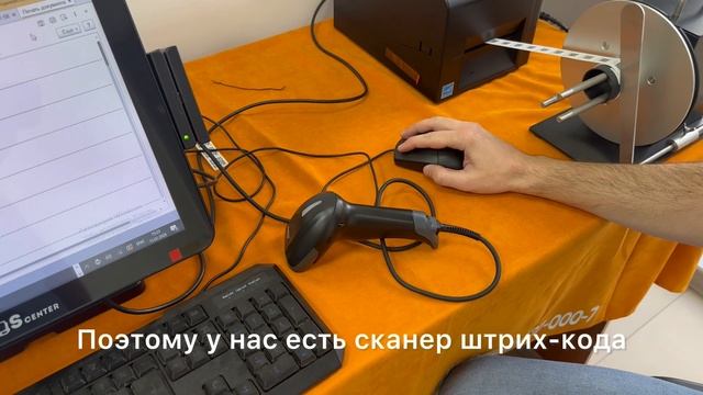 Как работает маркировка Честный знак для производства экономный вариант