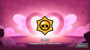 БРАВЛ СТАРС!! Я СКАЧАЛ ОБЗОР МОЕГО АККА! МНОГО МАКС БОЙЦОВ!