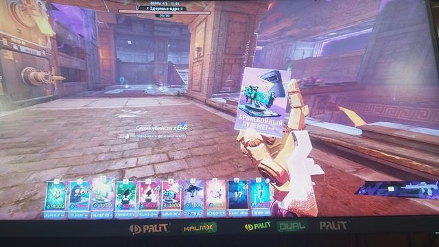 FragPunk прохождение