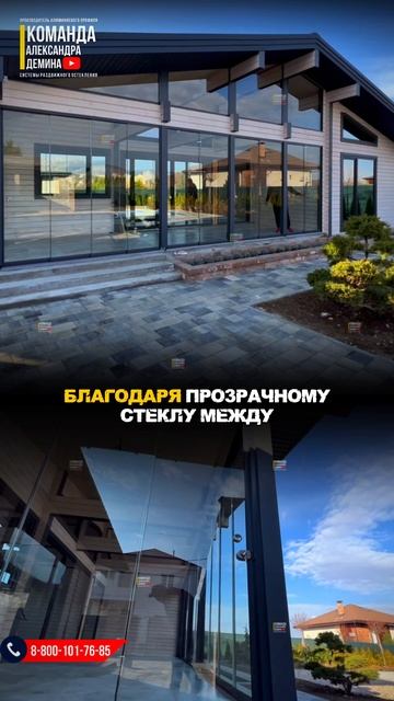 Безрамное остекление на террасе