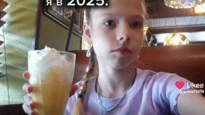 как бы мы выглядели...