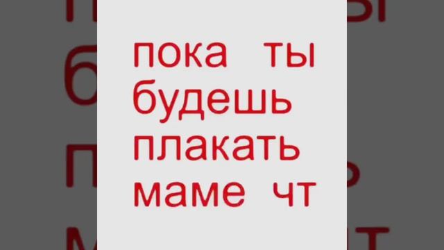 VID_20260214_103657_794.mp4 смотреть онлайн