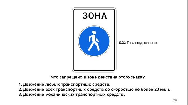 НЕКОТОРЫЕ СЛОЖНЫЕ ВОПРОСЫ БИЛЕТОВ  1 и 2. Категория АВМ.