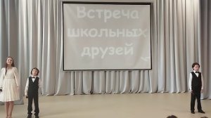 ТРИ-Ю. «Звездная страна»