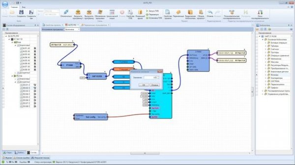 YART Studio - AUTO PID