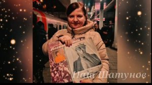 Москва. 19.01.2026г.
Память о Юрии Шатунове поселилась и тут ⚡🙏💔#шатунов #память #легенда #ссср#