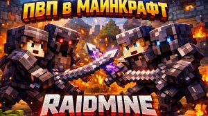 За этот баг меня ненавидит весь сервер