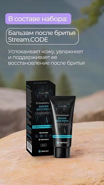 Код твоей силы: Формула безупречного стиля. смотреть онлайн