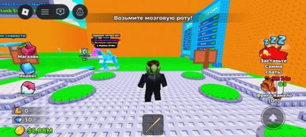 Играю в вытащи браинрот 1часть