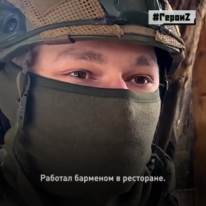 В одном расчете орудия Д-30 работают боевые товарищи с позывными «Бармен» и «Болт». Один из них с...