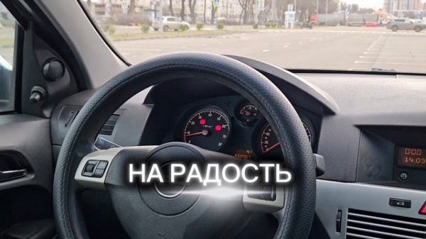 OPEL ASTRA Н 2010 г.в