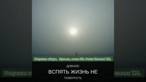 Отпуская обиды. Стихи Татьяна Козеева. Музыка, вокал Искусственный Интеллект