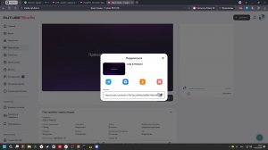 АПД В РИВАЛС