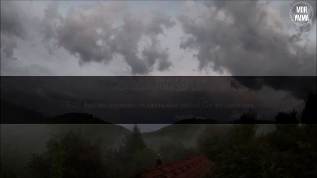 Сура 79. «Ан-Назиат» (Исторгающие). Чтец: Асхат Гиматдинов. смотреть онлайн