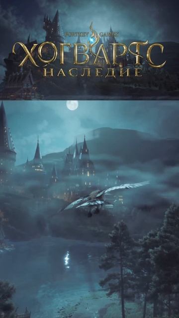 Hogwarts Legacy Прохождение #1 смотреть онлайн