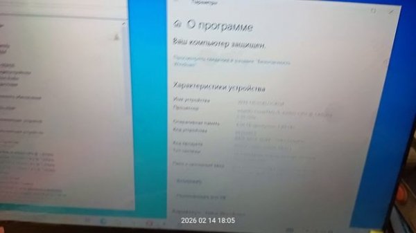 Матплата Asus S551LB заказ 70000000393455213 - контрольный запуск.