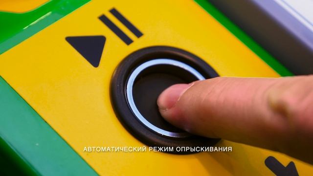 Walzmatic AGRO JET 250R Ru