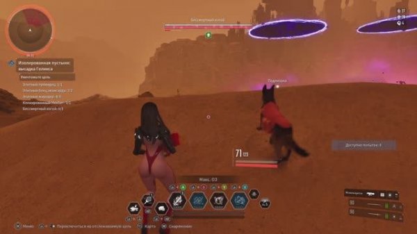 Качаю Дию в соло ТРЕТИЙ ЗАХОД В СИГМУ The First Descendant