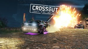 Стартуем В «Кроссаут»